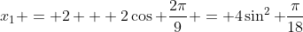 x_1 = 2 + 2\cos \frac{2\pi}{9} = 4\sin^2 \frac{\pi}{18}