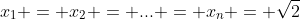 x_1 = x_2 = ... = x_n = \sqrt{2}