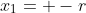 x_1= -r