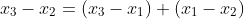 x_3-x_2=(x_3-x_1)+(x_1-x_2)