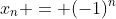 x_n = (-1)^n