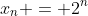 x_n = 2^n