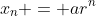x_n = ar^n
