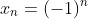 x_n=(-1)^n