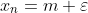 x_n=m+\varepsilon