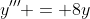 y''' = 8y