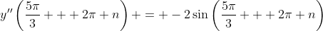 y''\left(\frac{5\pi}{3} + 2\pi n\right) = -2\sin{\left(\frac{5\pi}{3} + 2\pi n\right)}