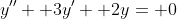 y''+ 3y'+ 2y= 0