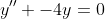 y'' -4y=0