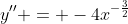y'' = -4x^{-\frac{3}{2}}