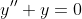 y''+y=0