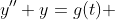 y''+y=g(t) 