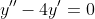 y''-4y'=0