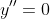 y''=0