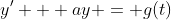 y' + ay = g(t)