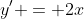 y' = 2x