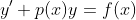 y'+p(x)y=f(x)