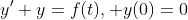 y'+y=f(t), y(0)=0