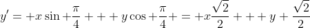 y'= x\sin \frac{\pi}{4} + y\cos \frac{\pi}{4} = x\frac{\sqrt{2}}{2} + y \frac{\sqrt{2}}{2}