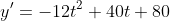 y'=-12t^2+40t+80