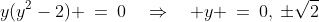 y(y^2-2) \:=\:0\quad\Rightarrow\quad y \:=\:0,\:\pm\sqrt{2}