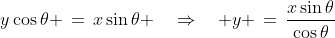 y\cos\theta \,=\,x\sin\theta \quad\Rightarrow\quad y \,=\,\frac{x\sin\theta}{\cos\theta}