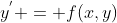 y^{'} = f(x,y)