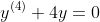 y^{(4)}+4y=0