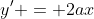 y^{\prime} = 2ax