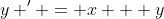 y ' = x + y