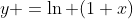 y =\ln (1+x)