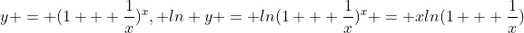 y = (1 + \frac{1}{x})^x, ln y = ln(1 + \frac{1}{x})^x = xln(1 + \frac{1}{x})
