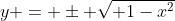 y = \pm \sqrt{ 1-x^2}