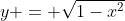 y = \sqrt{1-x^2}