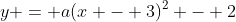 y = a(x - 3)^2 - 2