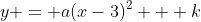 y = a(x-3)^2 + k