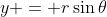 y = r\sin\theta