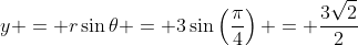 y = r\sin\theta = 3\sin\left(\frac{\pi}4\right) = \frac{3\sqrt2}2