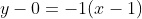 y-0=-1(x-1)