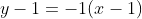 y-1=-1(x-1)