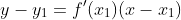 y-y_1=f'(x_1)(x-x_1)
