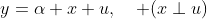 y=\alpha x+u,\quad (x\perp{u})