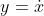 y=\dot{x}