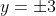 y=\pm{3}