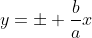y=\pm \frac{b}{a}x