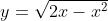 y=\sqrt{2x-x^2}