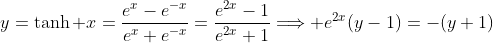 y=\tanh x=\frac{e^x-e^{-x}}{e^x+e^{-x}}=\frac{e^{2x}-1}{e^{2x}+1}\Longrightarrow e^{2x}(y-1)=-(y+1)