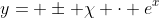 y= \pm \chi \cdot e^{x}
