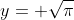 y= \sqrt{\pi}