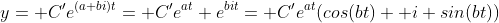 y= C'e^{(a+bi)t}= C'e^{at} e^{bit}= C'e^{at}(cos(bt)+ i sin(bt))